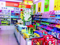 藥店銷售日用百貨將被取消醫(yī)保定點資格