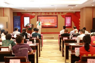 傳承紅色基因、賡續(xù)紅色血脈——紅色文化進社區(qū)簽約暨社區(qū)紅旗書屋啟動儀式側(cè)記