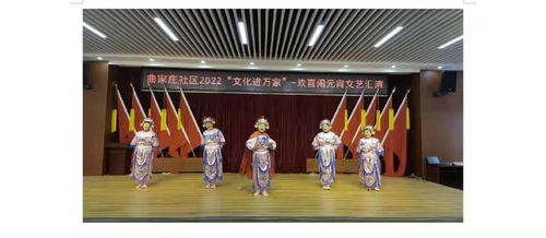 我們的節(jié)日·春節(jié) 嶗山區(qū)群眾文藝表演團隊慶新春文化活動豐富多彩