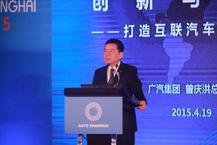 車聯(lián)網驅動下的互聯(lián)網汽車銷售新趨勢